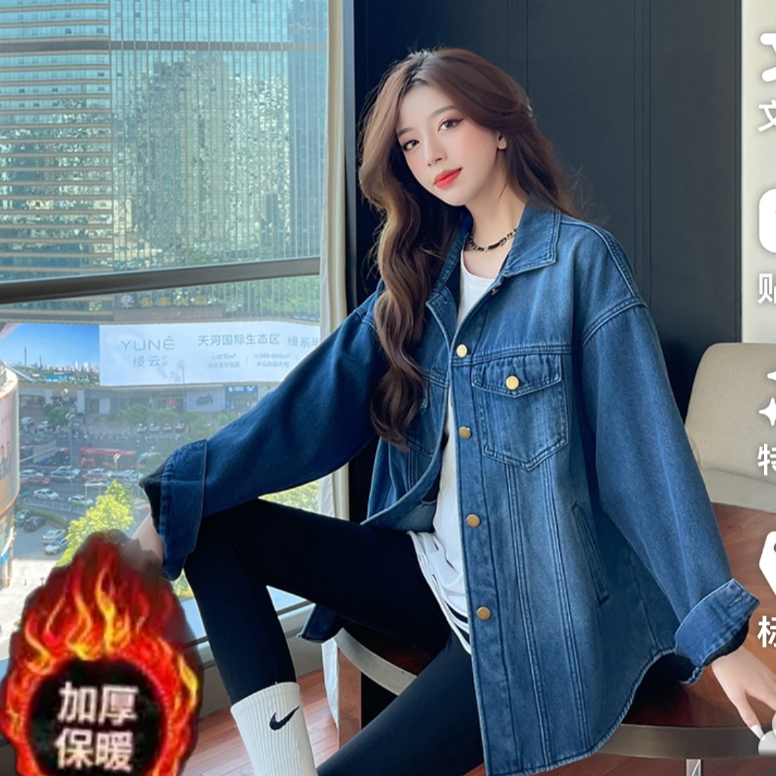 Women's Fleece-Lined Thick Denim Shirt Jacket Oversized Layering Winter 2025